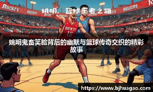 星空·综合体育中国官方网站