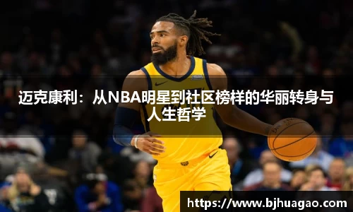 星空·综合体育中国官方网站