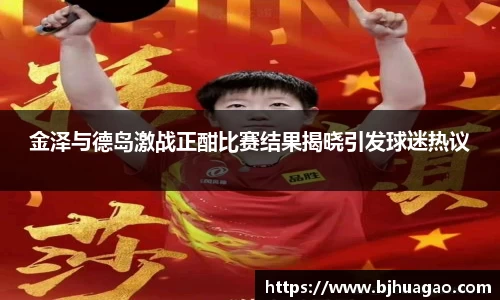 星空·综合体育中国官方网站