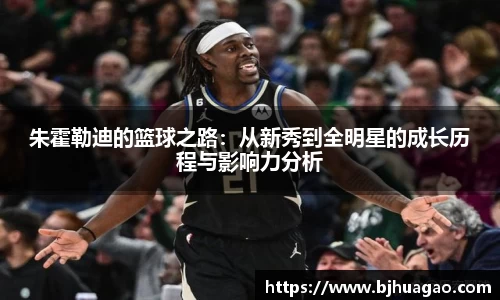 星空·综合体育中国官方网站