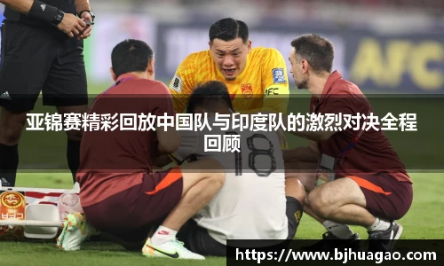 星空·综合体育中国官方网站